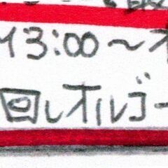 手回しオルゴール演奏会