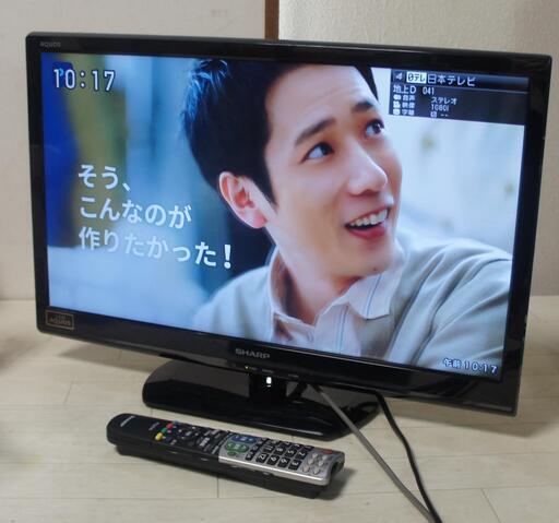 液晶テレビLED 24型 シャープ アクオス LC-24K9 13年製 宮前区
