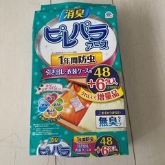 ピレパラアース　消臭　せんい製防虫剤