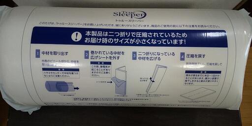 ◆新品未使用品◆トゥルースリーパー ライト 低反発 マットレス シングル ホワイト 厚さ3.5㎝ 日本製