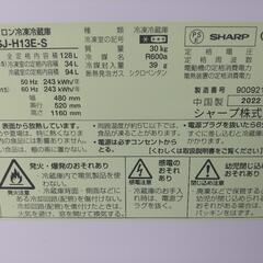 🐶新品同様🐶2022年SHARP製高年式美品冷蔵庫🐧