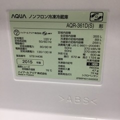 ○販売終了○AQUA 4ドア冷蔵庫 2015年製 355L 中古品