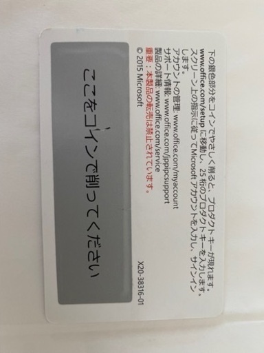 TOSHIBA ノートPC 2015年モデル　Core i7
