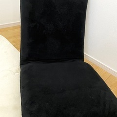 座椅子　黒