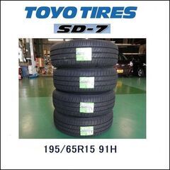 👨‍🦳 195/65R15 新品4本セット工賃込！ノア・プリウス・セレナ・ステップワゴン・ ・№016-3