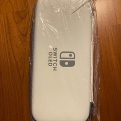 switch OLED収納ケース(新品未使用)