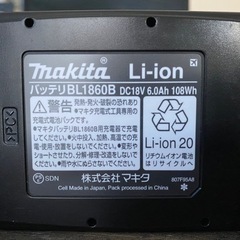 マキタ2口急速充電器DC18RD マキタバッテリーBL1860B2個セット
