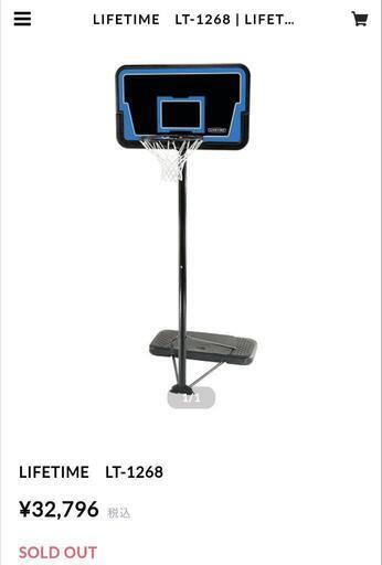 Amazon.co.jp: HXCQYGL バスケットゴール 屋外 家庭用 230