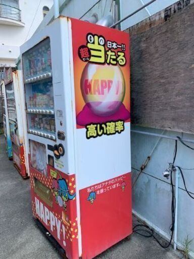 中古自動販売機