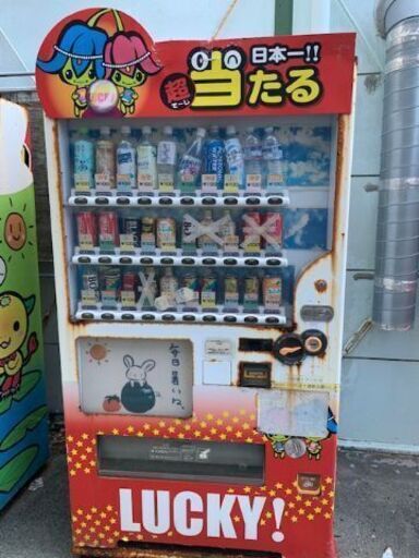 中古自動販売機