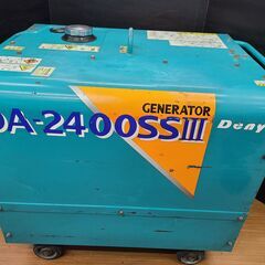引取限定】Denyo DA-2400S3 防音型ディーゼル発電機 セルスタート