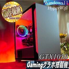 【☆虹紅☆メモリー増量中　高FPSゲーミング】フォートナイト/ヴァロラント◎ 現品組み上げ製造管理番号：0911JPT2 ☆虹紅☆メモリー増量中 高FPSゲーミング】フォートナイト