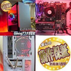 【☆虹紅☆メモリー増量中　高FPSゲーミング】フォートナイト/ヴァロラント◎ 現品組み上げ製造管理番号：0911JPT2 ☆虹紅☆メモリー増量中 高FPSゲーミング】フォートナイト