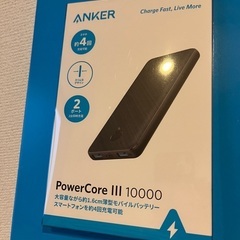 Anker モバイルバッテリー【新品未使用】