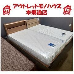 高級ベッド【シングルベッド シンプル】ポケットコイル 衛生マットレス マットレスは展示品のドリームベッド フレームはナチュラルカラーのフランスベッド シングルベット 札幌 本郷通店 高級ベッド【シングルベッド シンプル】ポケットコイル 衛生