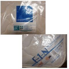 高級ベッド【シングルベッド シンプル】ポケットコイル 衛生マットレス マットレスは展示品のドリームベッド フレームはナチュラルカラーのフランスベッド シングルベット 札幌 本郷通店