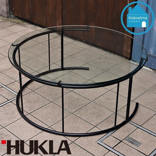 ドイツのメーカーHUKLA(フクラ)のロングセラー商品TMRB リビングテーブル(Lサイズ)です。円形のシンプルなデザインとガラストップが圧迫感を感じさせずスタイリッシュな印象のローテーブルです！！CH408