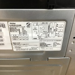 I-46【ご来店頂ける方限定】Haierの5、5Kg洗濯機です