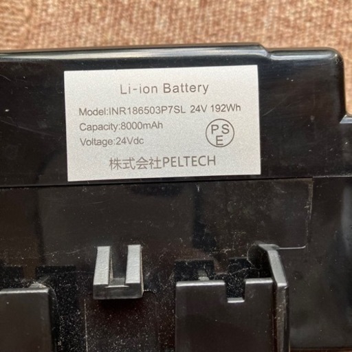 美品】電動自転車ペルテックPELTECH純正リチウムバッテリー