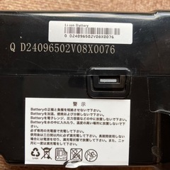 【美品】電動自転車ペルテックPELTECH純正リチウムバッテリー24V8AH充電器セット　バッテリーのみ