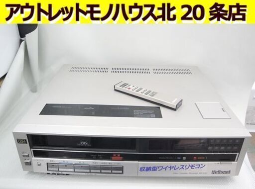 ☆ジャンク ビデオデッキ National リモコン付き ナショナル NV-630 VHS レトロ モノラル ビデオカセットデッキ 札幌市 北20条☆