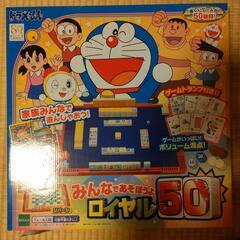 ドラえもんゲーム ほぼ新品