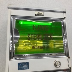 東芝 殺菌灯 アンティーク インテリア