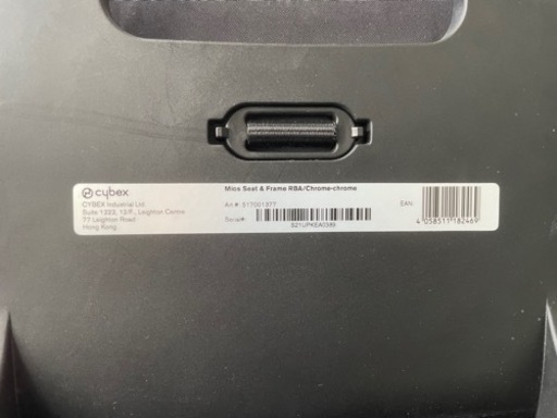 お話中※ 【中古】サイベックス ミオス cybex Mios Seat & Frame RBA