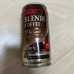 コーヒー