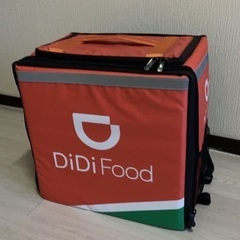 DiDi food/ Ubereats デリバリーバッグ