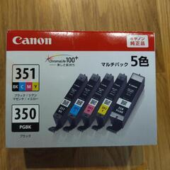 Canon インク　純正　マルチパック5色　2箱　5000円