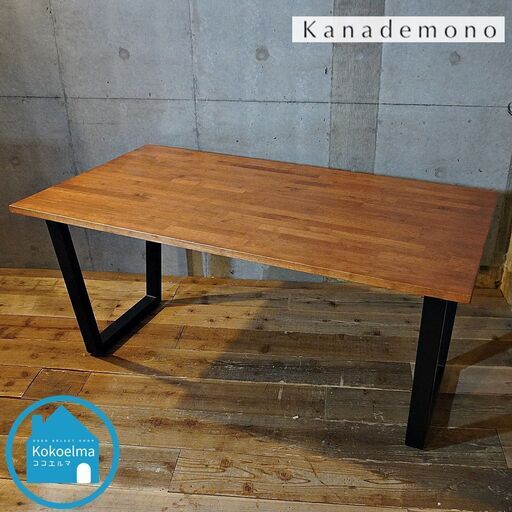 Kanademono(かなでもの)の人気シリーズTHE TABLE ラバーウッド × Black Steel。モダンなフォルムはミーティングテーブルやダイニングテーブル、ワークスペースのデスクにも♪CH419