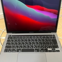 MacBook Pro2020年式　値下げ