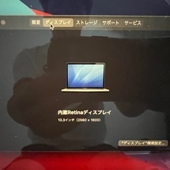 MacBook Pro2020年式　値下げ