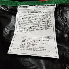 コールマンタフワイドドームⅳ/300 スタートパッケージ