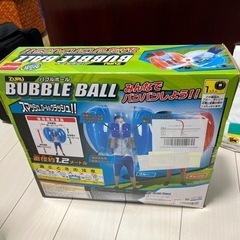 【ネット決済・配送可】バブルボール