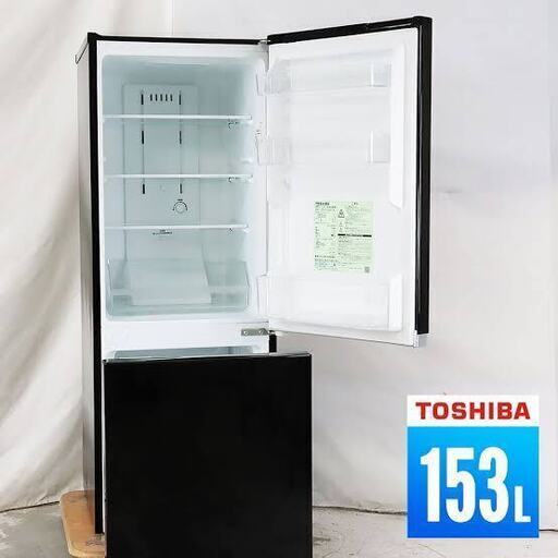 東芝 GR-P15BS(K) 2ドア冷蔵庫(153L・右開き) メタリックブラック