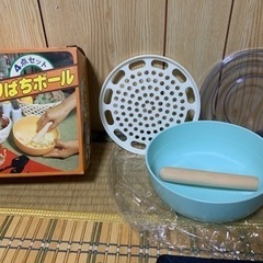 【新品】ベビーフード 介護食 調理器具4点セット