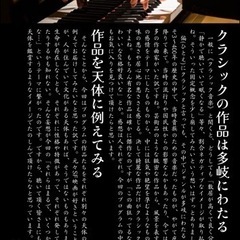 Pianist TARO YOSHIDA Recital"Beyond"2022 DAY❶ - コンサート/ショー