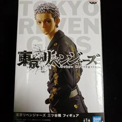 【最終値下げ】東京リベンジャーズ・三ツ谷隆