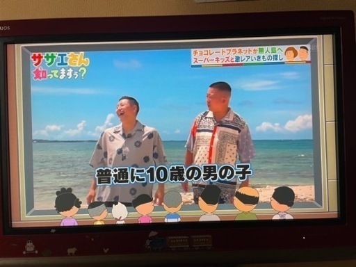 32型 テレビ