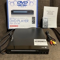 【値下げしました】DVDプレイヤー  NEP-201CBK DVD