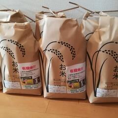 玄米30kg‼️品種キヌヒカリ‼️今ずり米‼️6