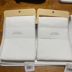 カットクロス2枚セット新品！