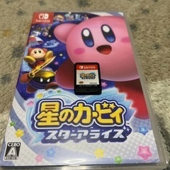 星のカービィースターアライズ　Switch