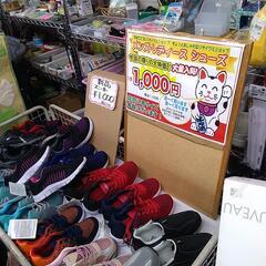 新品　靴大量入荷　1100円