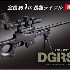 DGRS-10 ダグラスナイパーライフル10新品