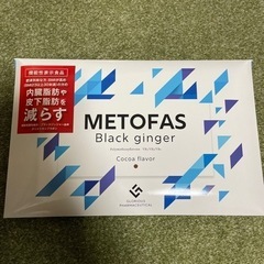 【ネット決済・配送可】メトファス　ココア味