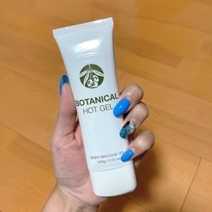 BOTANICAL HOT GEL (100g) 【未開封】