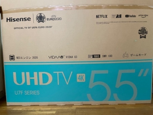 ハイセンス　4K55型液晶テレビ　55U7F